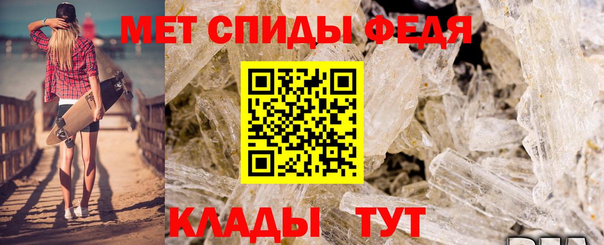 Чайковский  АМФ  Вход с VPN  Amphetamine Розовый 