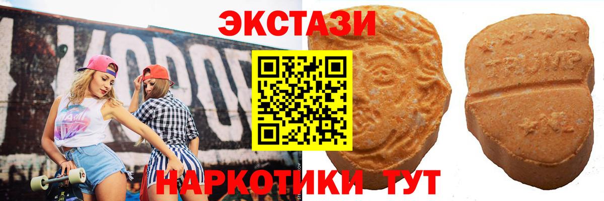 ЭКСТАЗИ Punisher Чайковский