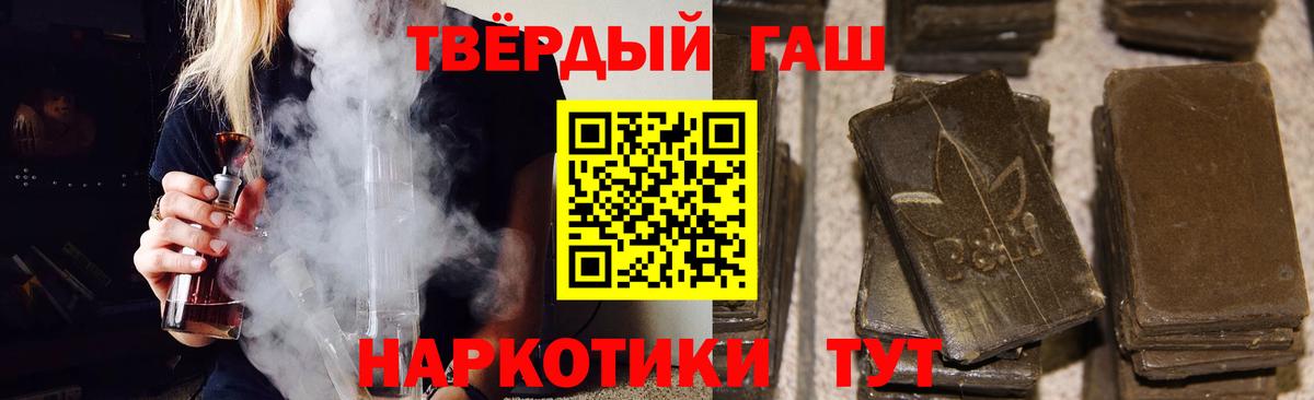 Чайковский  что такое   Вход с VPN  ГАШ гашик 