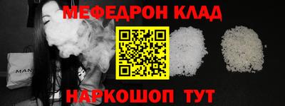 гашик Новозыбков