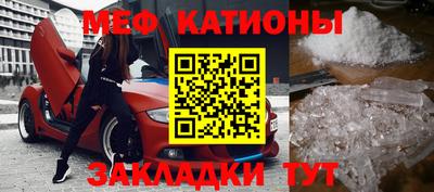 соль ск Новокубанск