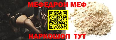соль ск Новокубанск