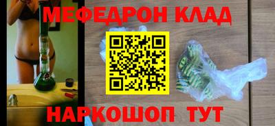 ешки Новодвинск