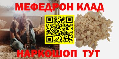 ешки Новодвинск