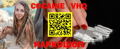 гашик Новозыбков