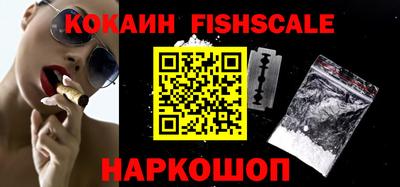 ешки Новодвинск