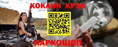 гашик Новозыбков