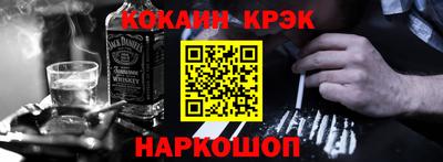 ешки Новодвинск