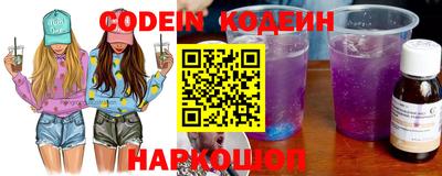 ешки Новодвинск