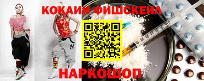 соль ск Новокубанск