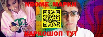 гашик Новозыбков