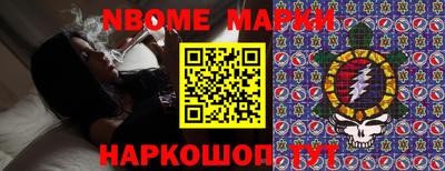 гашик Новозыбков