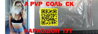 ешки Новодвинск