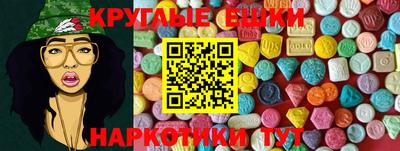 ешки Новодвинск