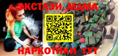 гашик Новозыбков