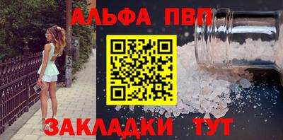 гашик Новозыбков