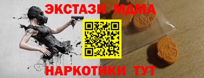 ешки Новодвинск