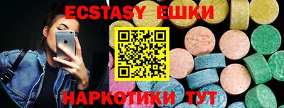 соль ск Новокубанск