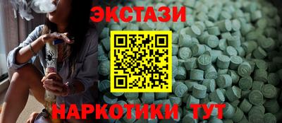 гашик Новозыбков