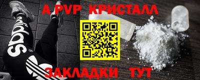 соль ск Новокубанск
