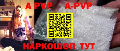ешки Новодвинск