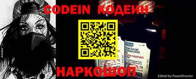 соль ск Новокубанск
