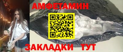соль ск Новокубанск