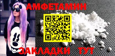 соль ск Новокубанск