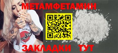 ешки Новодвинск