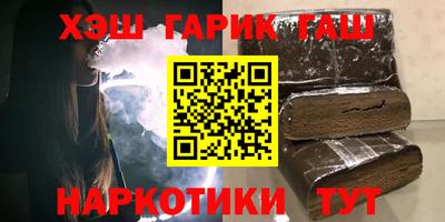 соль ск Новокубанск