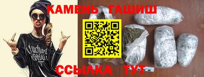 соль ск Новокубанск