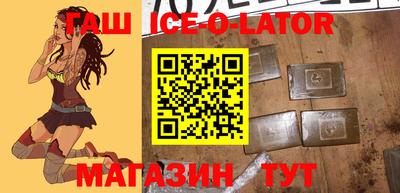 соль ск Новокубанск