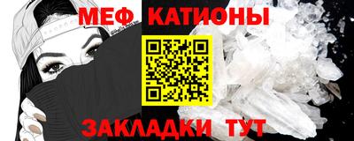 гашик Новозыбков
