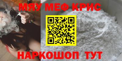 соль ск Новокубанск