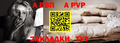 ешки Новодвинск