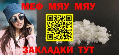 гашик Новозыбков