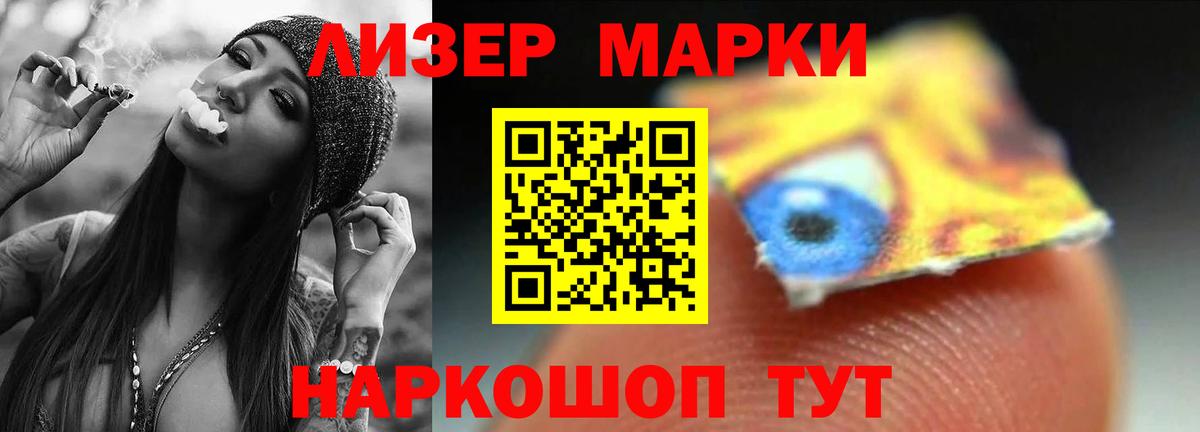 Чайковский  Лсд 25 экстази ecstasy  гидра ссылки  Лсд 25 экстази кислота  Вход с VPN 