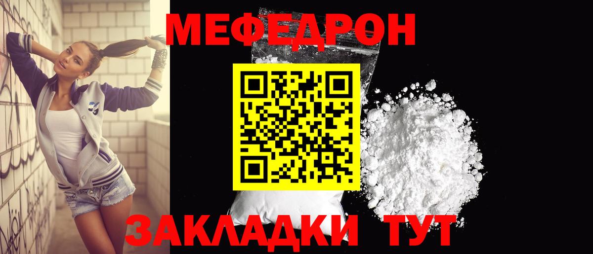 МЕФ VHQ  МЕФ VHQ  Вход с VPN  Меф  Чайковский  МЯУ-МЯУ 