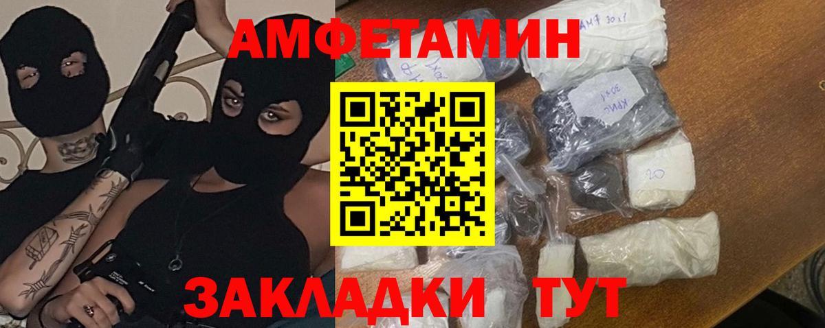 Первитин пудра Чайковский