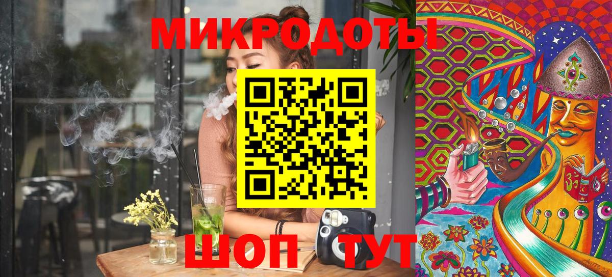 как найти закладки  Галлюциногенные грибы ЛСД  Вход с VPN  Чайковский 